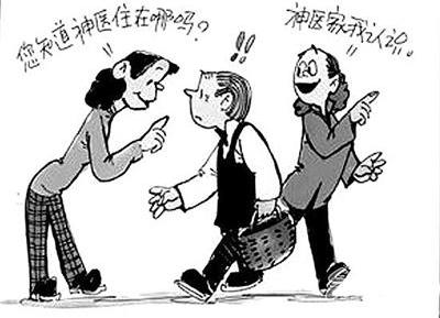 世界那么大什么骗子都有盘点海口常见骗术