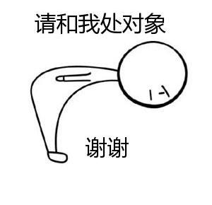 双马尾女生感谢谢谢鞠躬表情包 双马尾女生感谢谢谢鞠躬表情包