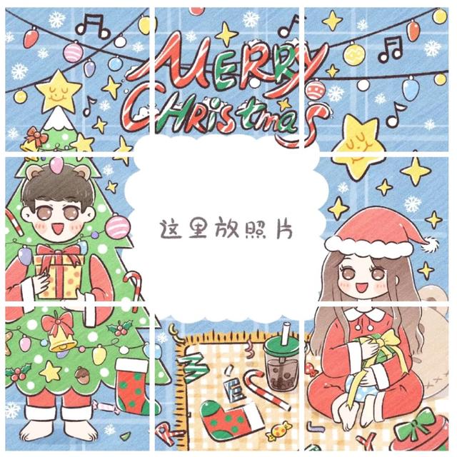 圣诞节文案怎么写?