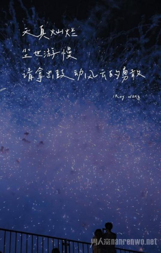 抖音文案带字图片伤感(抖音头像文字伤感图片)