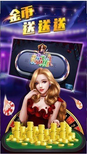 最新上线棋牌