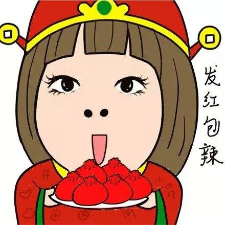 晒儿子发的红包感谢语