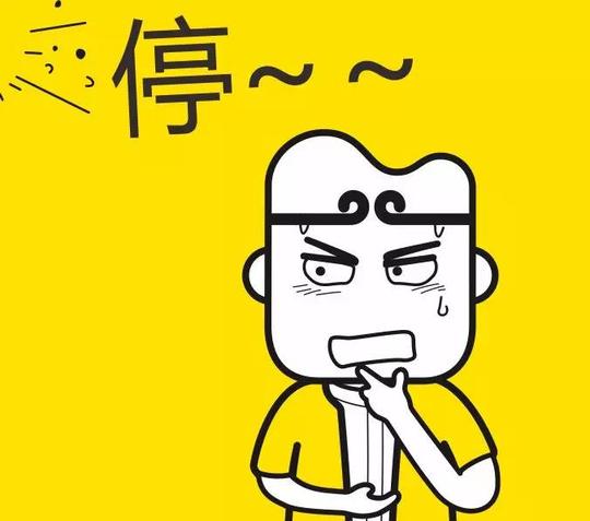 ps:"两微一抖"就是官方微博,微信,抖音