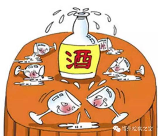一些检察干警疏于担当,爱钻空子,热衷应酬,参与经商,创业不实