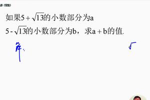 请问如何确定一个小数的整数部分和小数部分 欧梦体育网