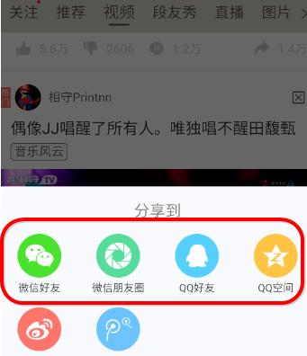 内涵段子是一款包含各类短视频,脑洞神评论,图片,段子,精华等多主题