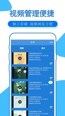 柒核录屏大师