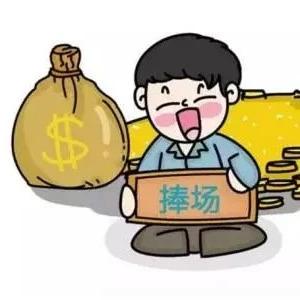 合伙做生意长久的原则(不管做哪一行都要读一读)