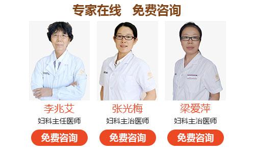 药流后如何避免感染