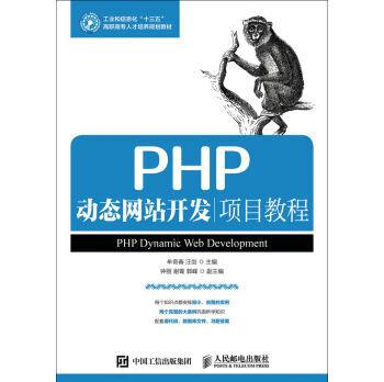 PHP实战项目全解析:揭秘高效学习步骤分享