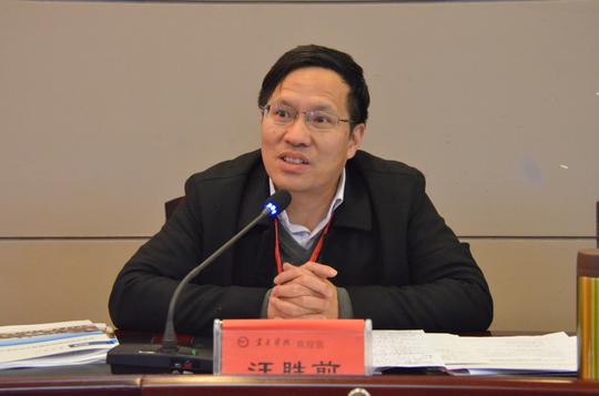 江西省高等学校创新创业教育专项督导评估工作专家组组长汪胜前讲话