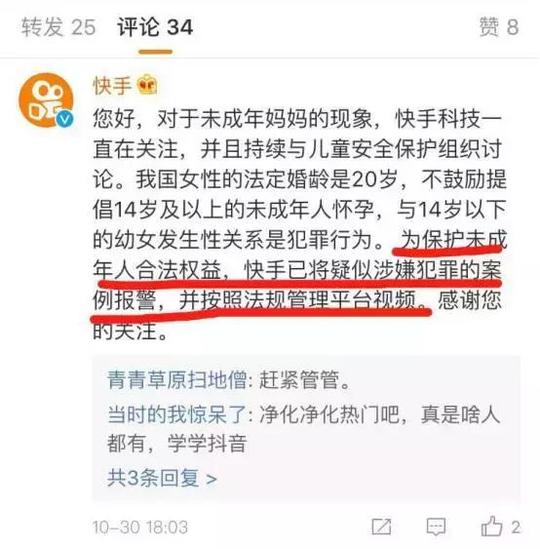 快手如何撕掉"low"的标签?