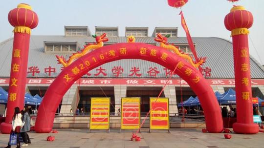 供应武汉开业庆典出租拱门立柱空飘租赁