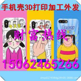江西哪里有手机壳手工活外发加工代理在家兼职赚钱的好项目