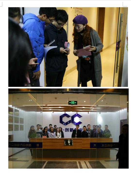 深入理解创新创业教育的内涵,同时帮助大学生了解自主创业相关知识和