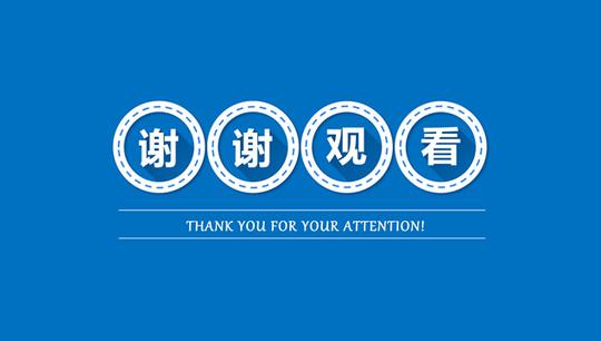 淡雅灰低面风背景完整框架创业商业计划书ppt模板