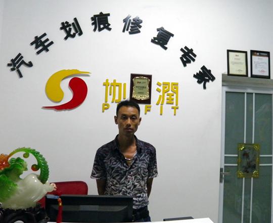 盟盟看项目之协润加盟商柏总创业故事