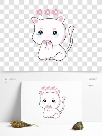 呜呜呜呜表情包可爱