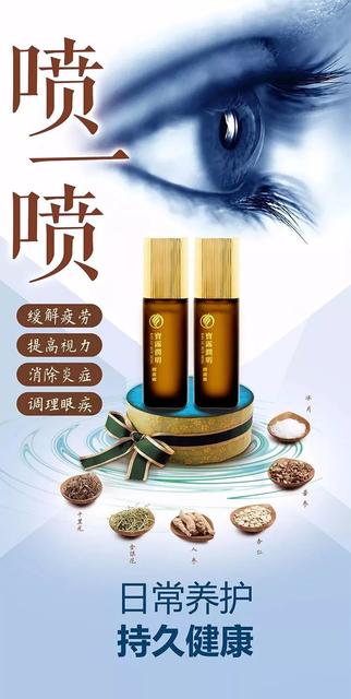 孕妇可以用人参补水吗