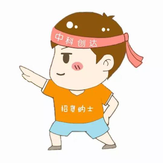 干货|本心本色,勇创未来—创业路上的领导力感悟