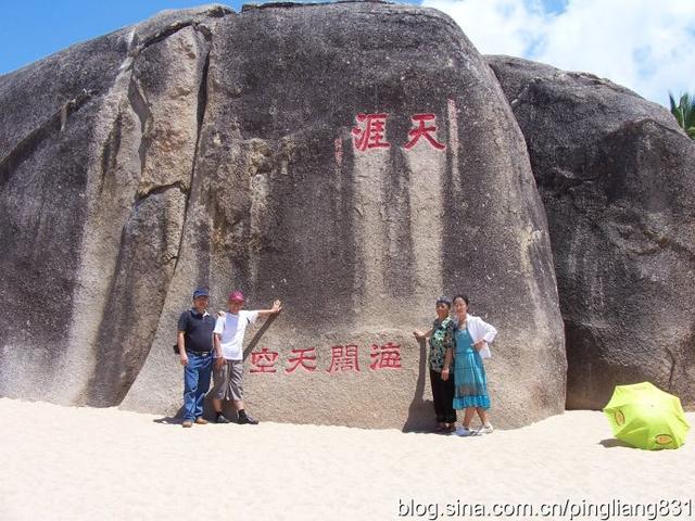 海南三亚游,七月的海南真热,紫外线辐射大大的,我个人认为,此地不宜