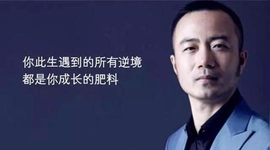 砥砺成金,创业家导师俞凌雄立志打造千亿级产业生态圈