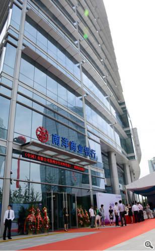 苏州市什么银行最多