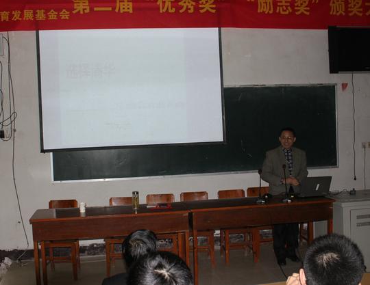 清华大学赵明生教授和浮山中学章新甫,汤爱民,吴云飞校友及枞阳县人大
