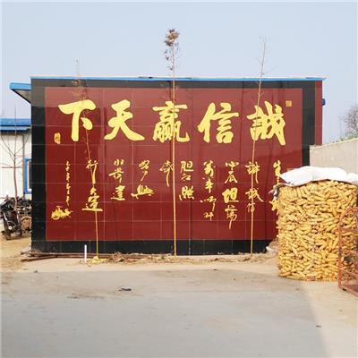 饭店开业礼品生意兴隆财源广进瓷砖雕刻影壁背景墙庭院户外壁画