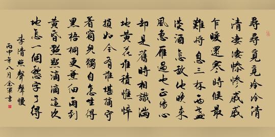 此情此景,用一个愁字又怎么能说的够?