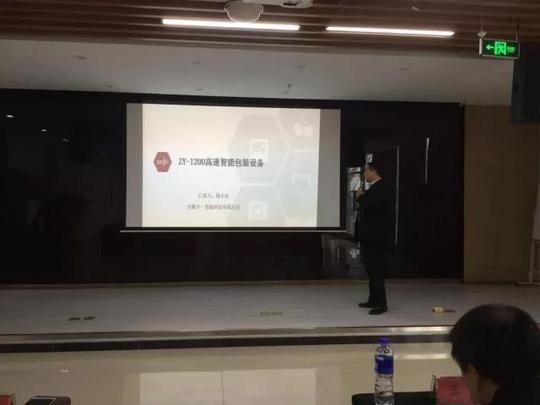 电商动态比赛开始前,桐城市就业局局长周朝进发表讲话:"创新创业乃