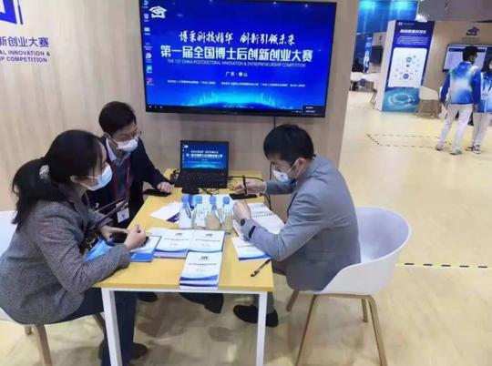 3枚银奖!黑龙江代表团在第一届全国博士后创新创业大赛中喜获佳绩