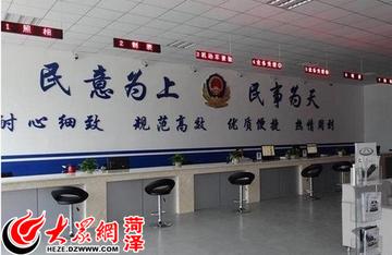 菏泽市驾驶证邮寄的长尾关键词有什么