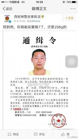 广东东莞市桥头杀人案的长尾关键词有什么