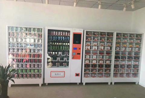 2018超火爆的创业项目，不用看店，轻松当老板