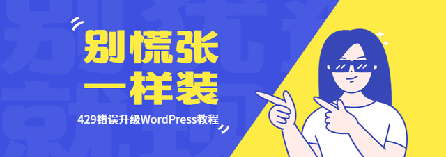 word显示发送错误报告怎么办