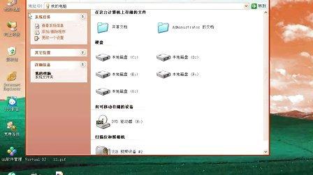 u5闪字制作，下载及字体的安装方法实例视频教程