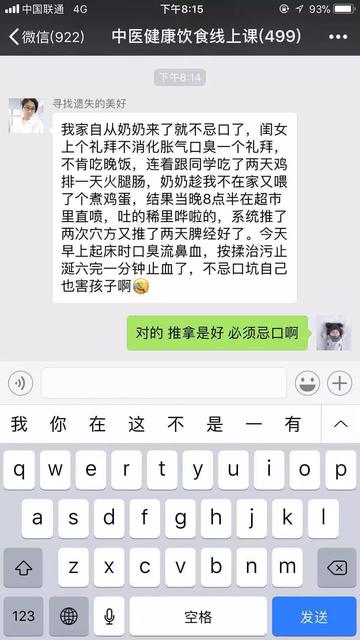 怎样判断孩子是不是病毒性感冒