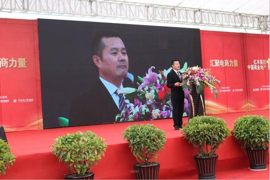 个旧市电子商务创业园正式落户东盟义乌商品博览