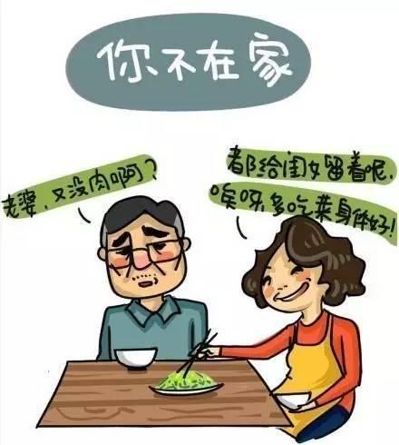 孩子不愿意上班家长该怎么办