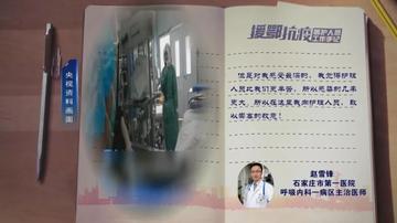 石家庄市第一医院电话的长尾关键词有哪些