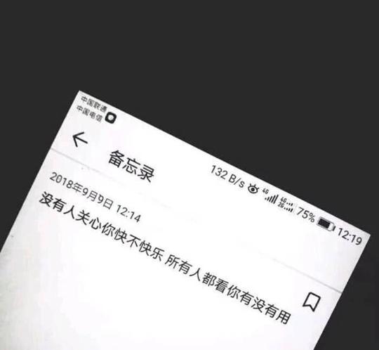 "丧到眼红"的走心文案:我喜欢你,但是我不能一直不要脸