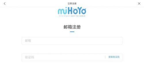 原神中怎么用邮箱密码登录（原神怎么用账号登录）