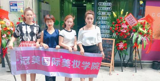 美业开店,冠美学员