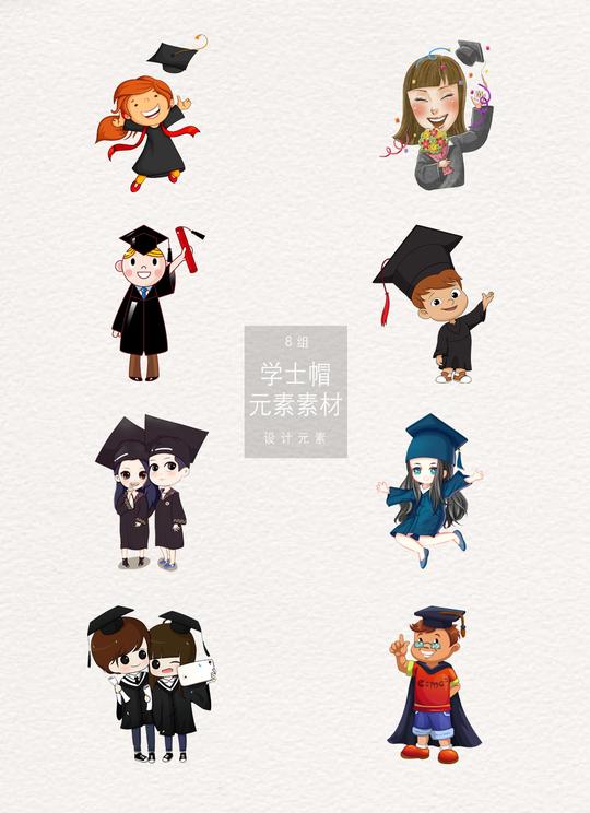 可爱的佩戴学士帽卡通人物素材