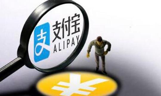 支付宝蚂蚁借呗突然变成网商贷,网友:天选之子