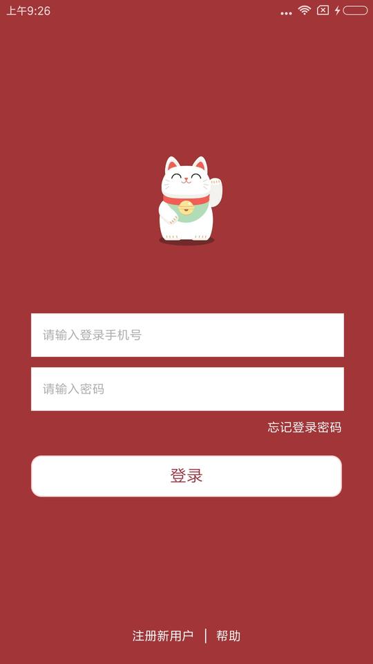 猫赚图4