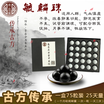 卵泡发育不好怎么回事啊