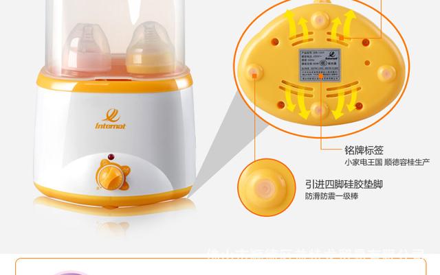 暖奶器调奶功能怎么用