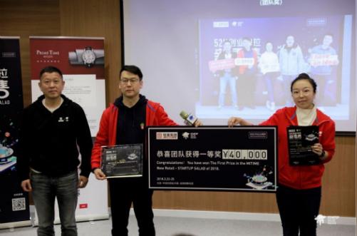 铭泰集团携手创业沙拉实现你的新零售创业梦想